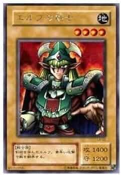 遊戯王　青眼の白龍伝説　レアフルコンプ　ブラックマジシャン、エルフ等　LB　貴重 遊戯王 青眼の白龍伝説 レアフルコンプ ブラックマジシャン